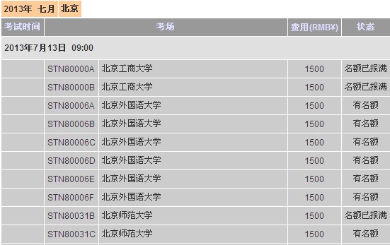 <a href=http://www.hxen.com/toefl/ target=_blank class=infotextkey>и</a>ǰ׼ Ϻ7-10¿λ
