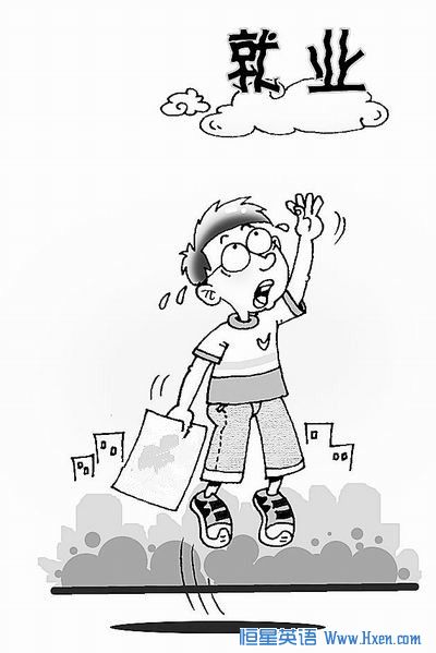 经济学人下载:就业市场高清图