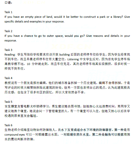 2013��7��13���и������������(���Ѱ�)