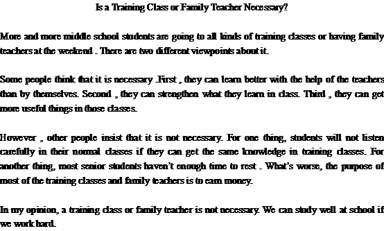 ������ѵ�����ͥ��ʦ�б�Ҫ��