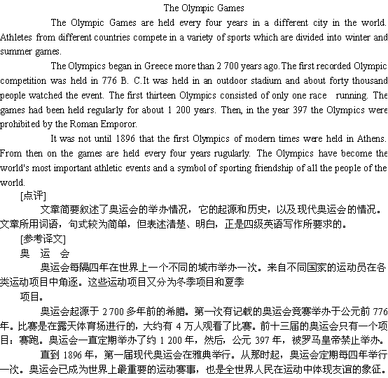 ڰƥ˵Ӣ