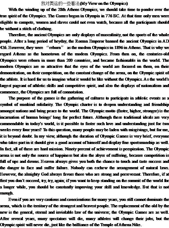 �Ҷ԰��˵Ĺ۵㿴��