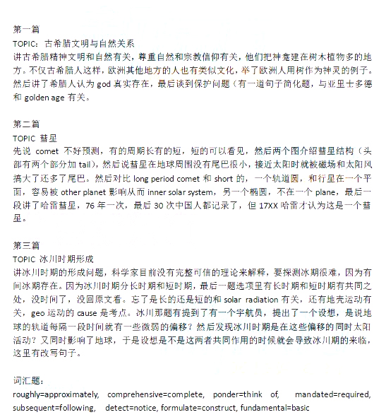 2013��7��14���и��Ķ���������(���Ѱ�)