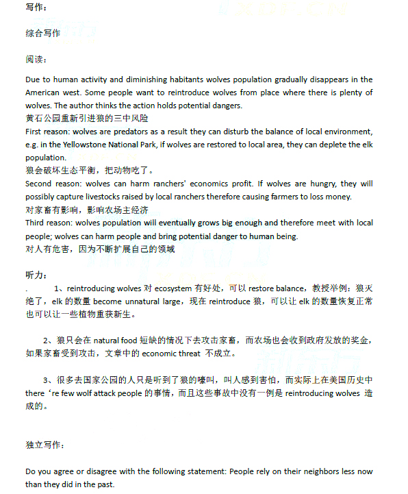 2013��7��13���и�д����������(���Ѱ�)