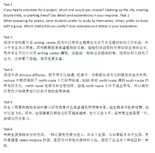 2013��7��14���и������������(���Ѱ�)