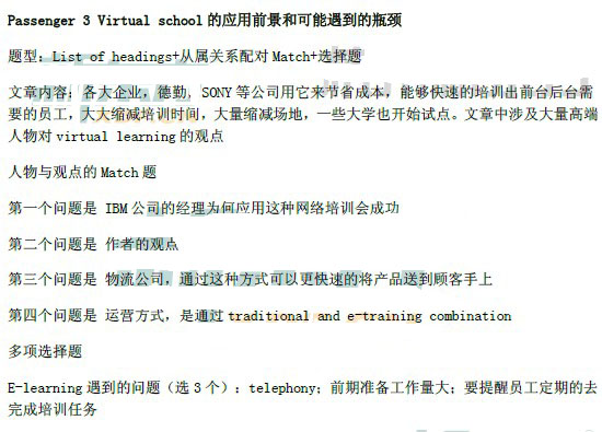 2013��7��27����˼�Ķ�������䣨�¶����棩