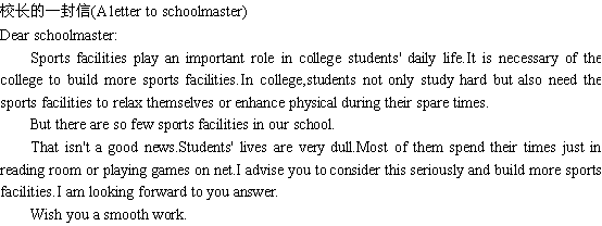 Уһ