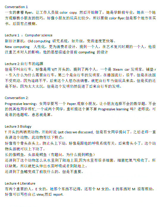 2013��7��14���и�������������(���Ѱ�)