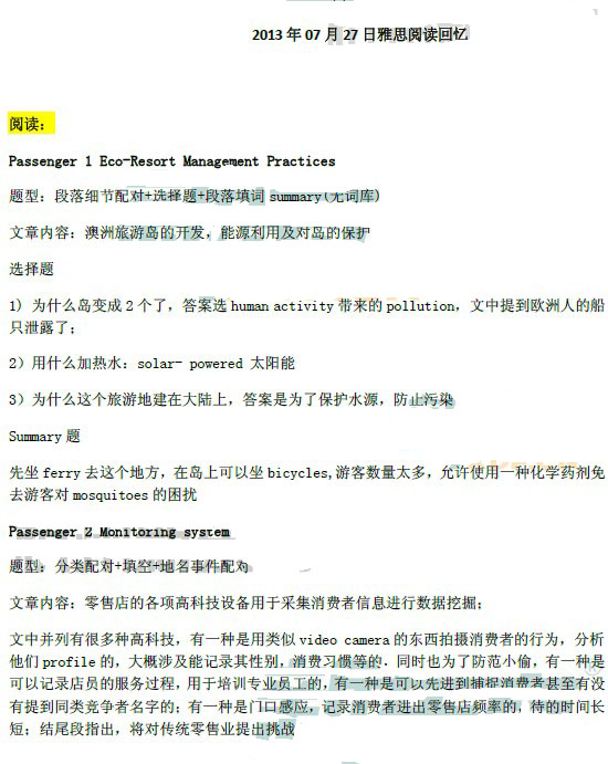 2013��7��27����˼�Ķ�������䣨�¶����棩