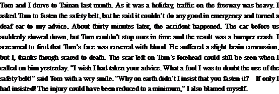 ����Ӣ������