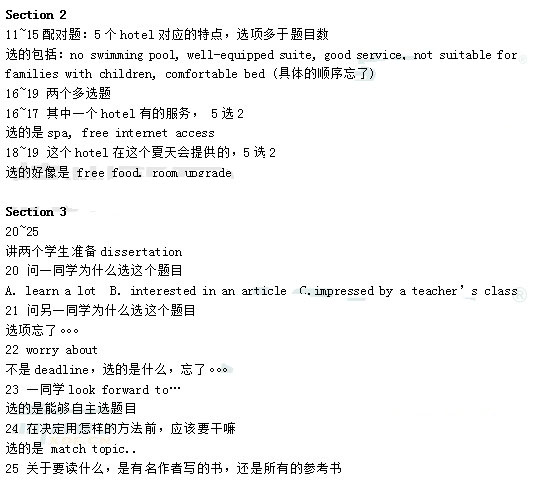 2013��8��29����˼����������䣨�¶����棩