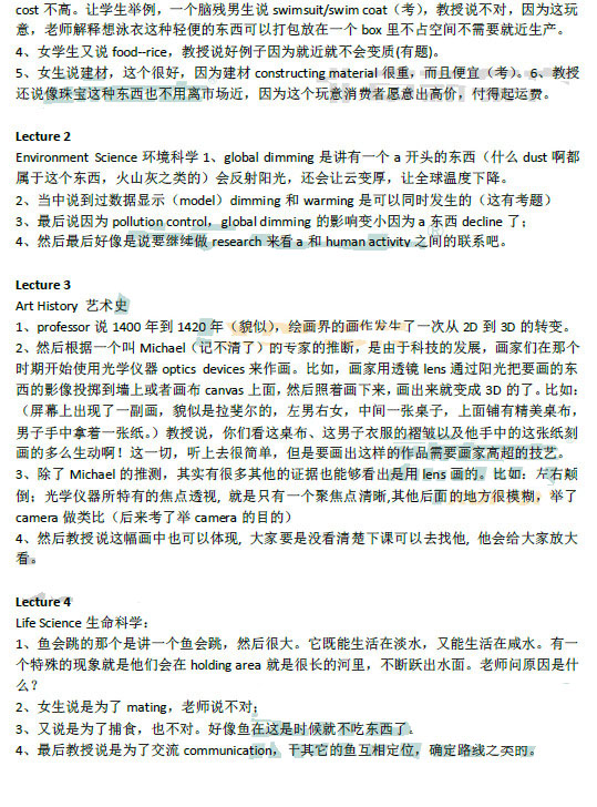 2013��8��17���и�������������(�¶�����)