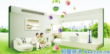 经济学人下载:空调行业 很酷的发明