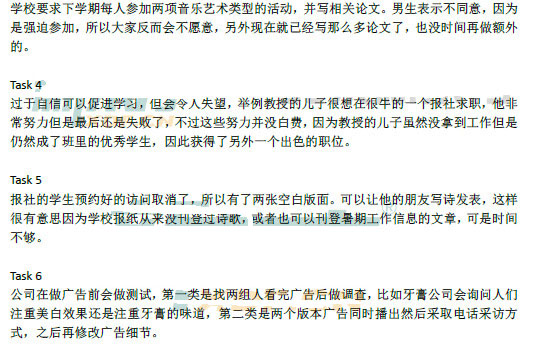 2013��8��25���и������������(�¶�����)