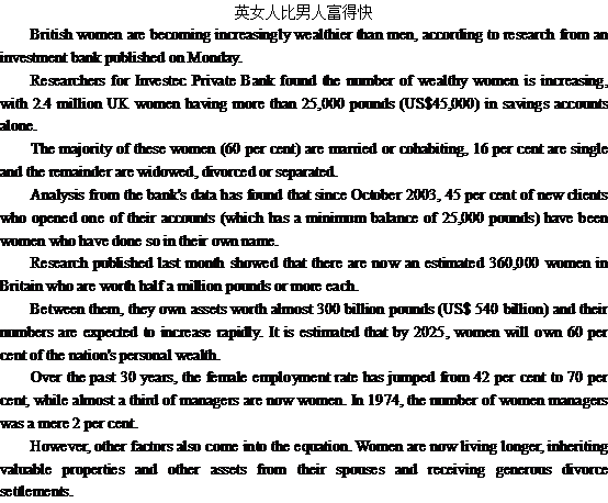 ����Ӣ��Ů�˱�����׬Ǯ��,���ÿ�