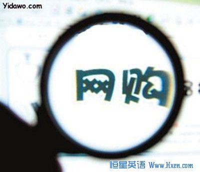 经济学人下载:个性化网购价 你的钱包有多鼓?