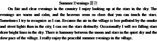 ������ҹSummer Evenings