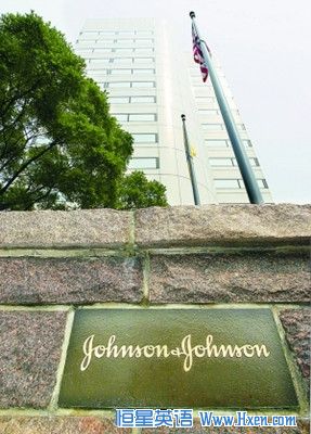 经济学人下载:强生公司 走出困境了吗?