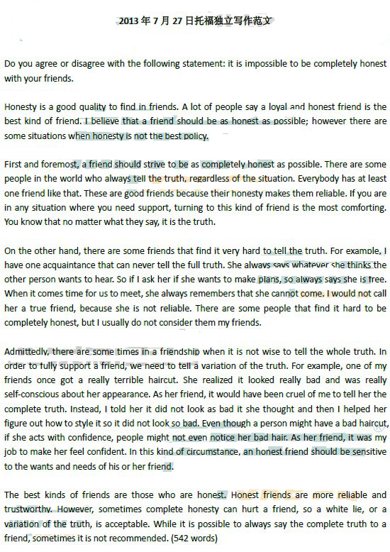 2013��7��21���и�����д������