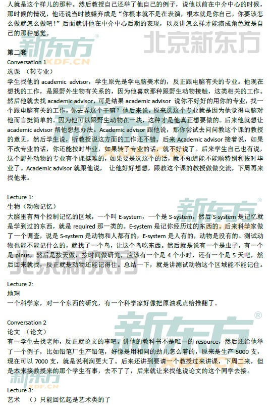 2013��8��25���и�������������(�¶�����)