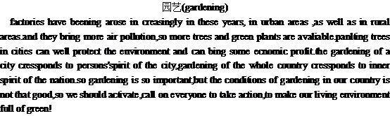 ����԰��