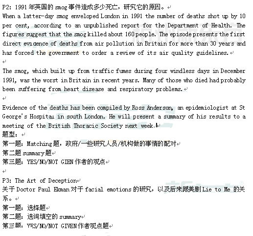 2013��9��21����˼�Ķ�������䣨�¶����棩