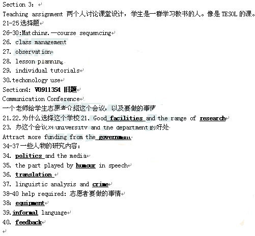 2013��9��21����˼����������䣨�¶����棩