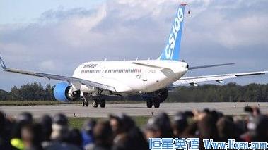 经济学人下载:商用飞机 庞巴迪公司点燃了导火线