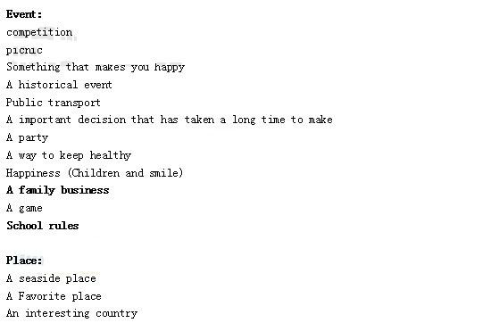 2013��9��28����˼����������䣨�¶����棩