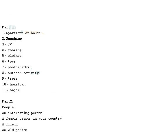 2013��9��28����˼����������䣨�¶����棩