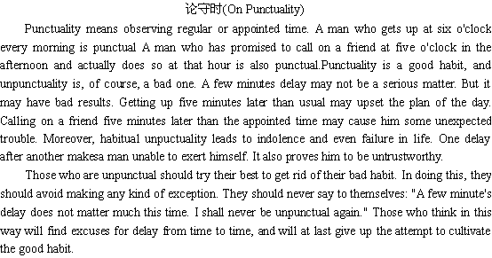 ʱӢ 