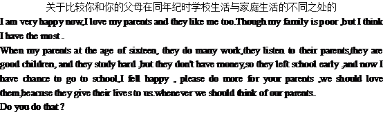 �����븸ĸͬ��͸�����ıȽ�