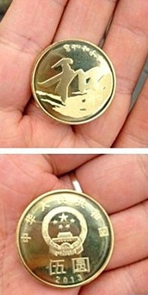 ���з�5ԪӲ�� ����5000��ö�����