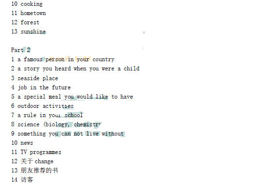 2013��10��19����˼����������䣨�¶����棩