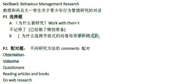 2013��10��10����˼����������䣨�¶����棩