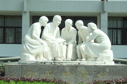 汉译英赏析:冰心《当教师的快乐》