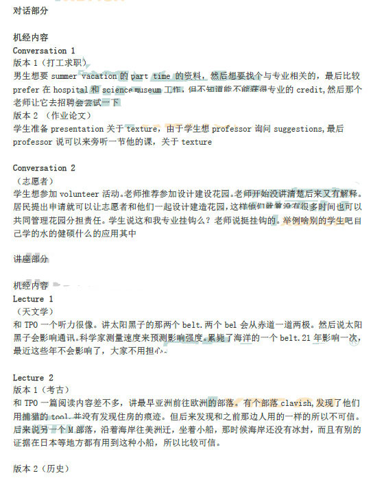 2013��10��12���и�������������(�¶�����)