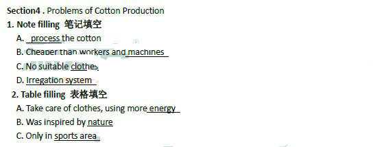 2013��10��10����˼����������䣨�¶����棩