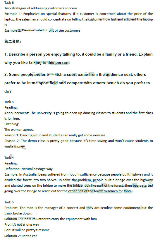 2013��10��20���и������������(�¶�����)