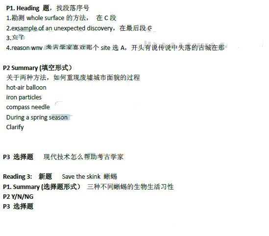 2013��10��10����˼�Ķ�������䣨�¶����棩