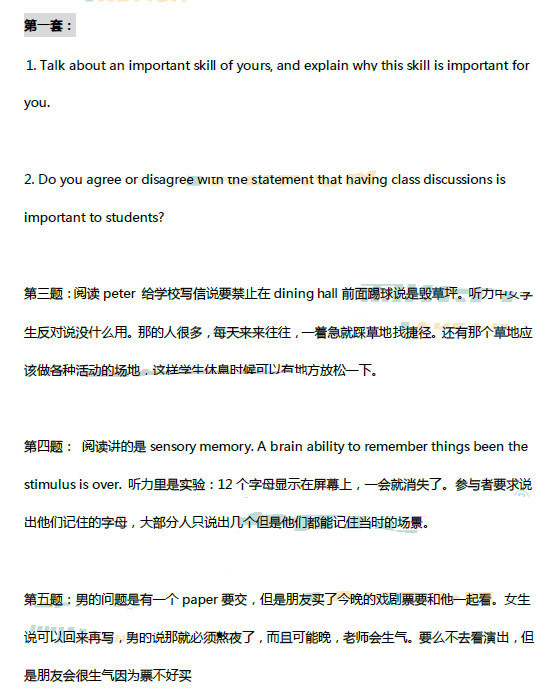 2013��10��12���и������������(�¶�����)