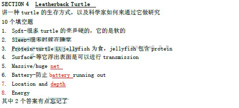 2013��11��16����˼����������䣨�¶����棩