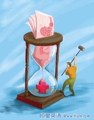 经济学人下载:商业规程 改革流派