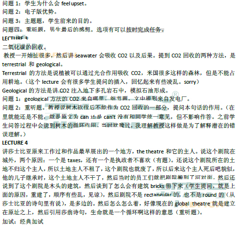 2013��11��2���и�������������(�¶�����)