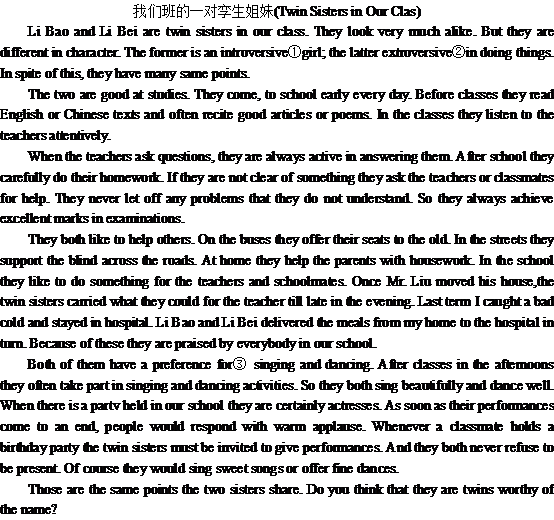 ���ǰ��˫��̥