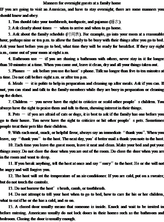 �������ͱ��˼�ע�����ò