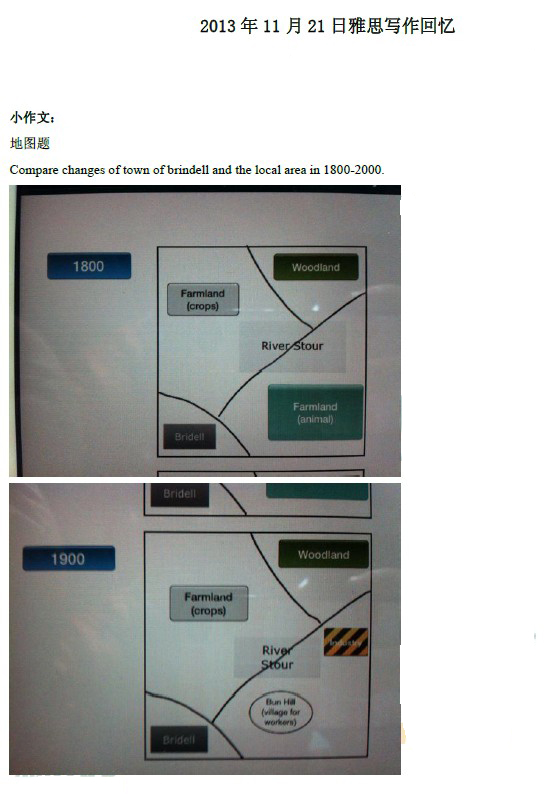 2013��11��21����˼д��������䣨�¶����棩