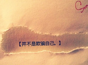 骗自己!我们最爱跟自己说的10句谎