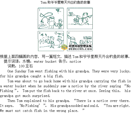 ���ڵ����Ӣ������