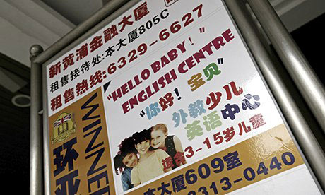 中国高考<a href=http://www.hxen.com target=_blank class=infotextkey>英语</a>分值将降低